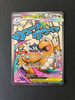 Pokémon mega dragonite ex 271/217 ASC « 🇬🇧 »
